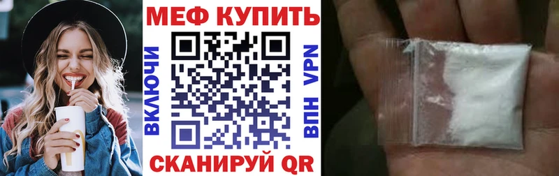 Что такое Новомосковск Alpha-PVP КЕТАМИН АМФ Гашиш Кокаин Меф мяу мяу Бошки Шишки