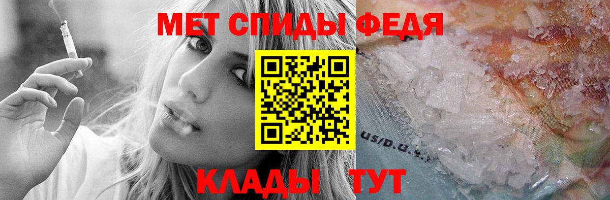 АМФЕТАМИН Premium  Вход с VPN  гидра ТОР  Amphetamine  Новомосковск  АМФЕТАМИН 