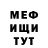 MDMA молли Odin bacanudo