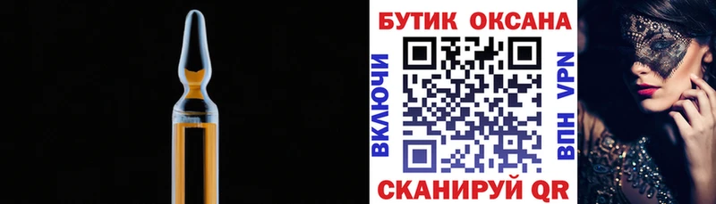 где можно купить наркотик  omg tor  Бутират бутандиол  Новомосковск 