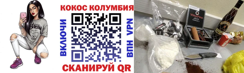 КОКАИН 99% Новомосковск