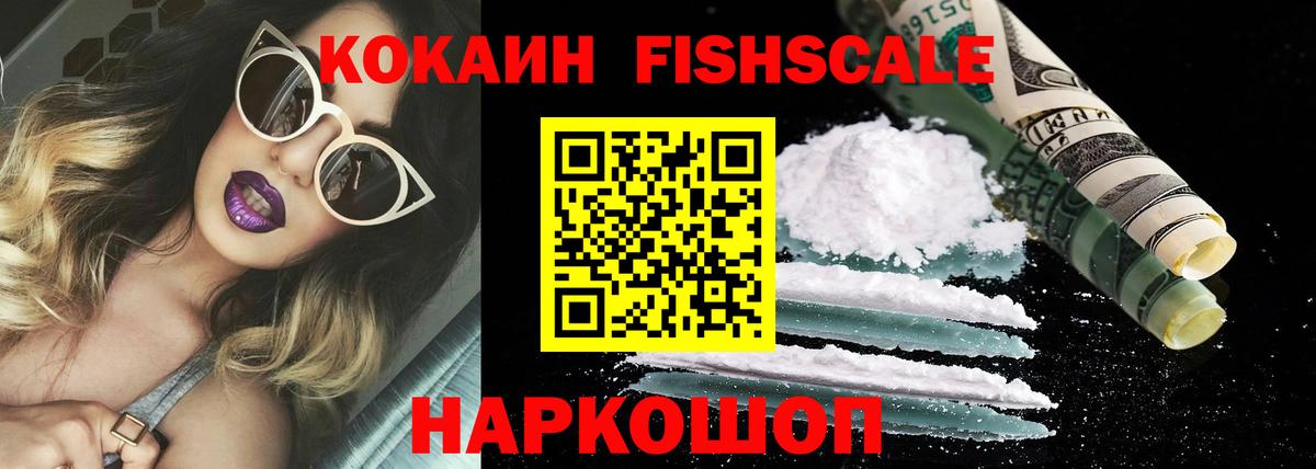Cocaine  COCAIN Columbia  продажа наркотиков  Новомосковск  Вход с VPN 