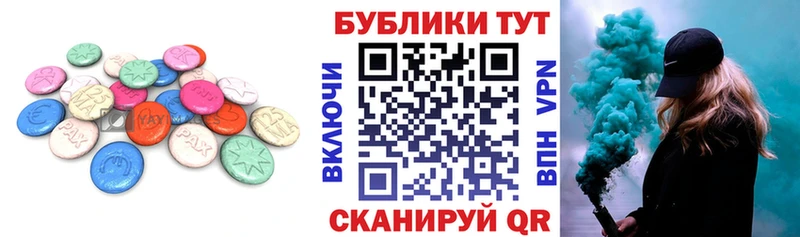 закладки  Новомосковск  ЭКСТАЗИ Philipp Plein 