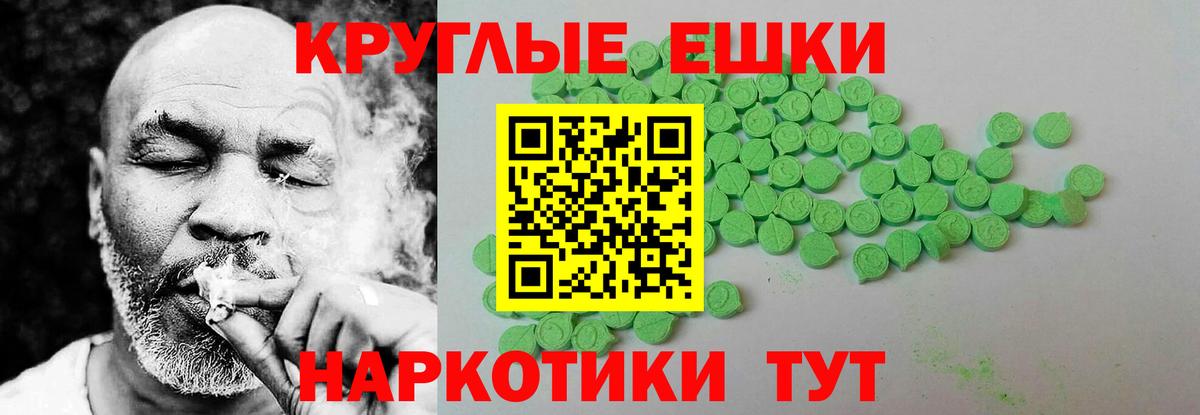 Ecstasy 300 mg  Вход с VPN  Новомосковск  Ecstasy  ЭКСТАЗИ louis Vuitton 