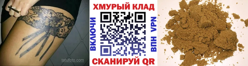 что такое наркотик  Новомосковск  ГЕРОИН хмурый 
