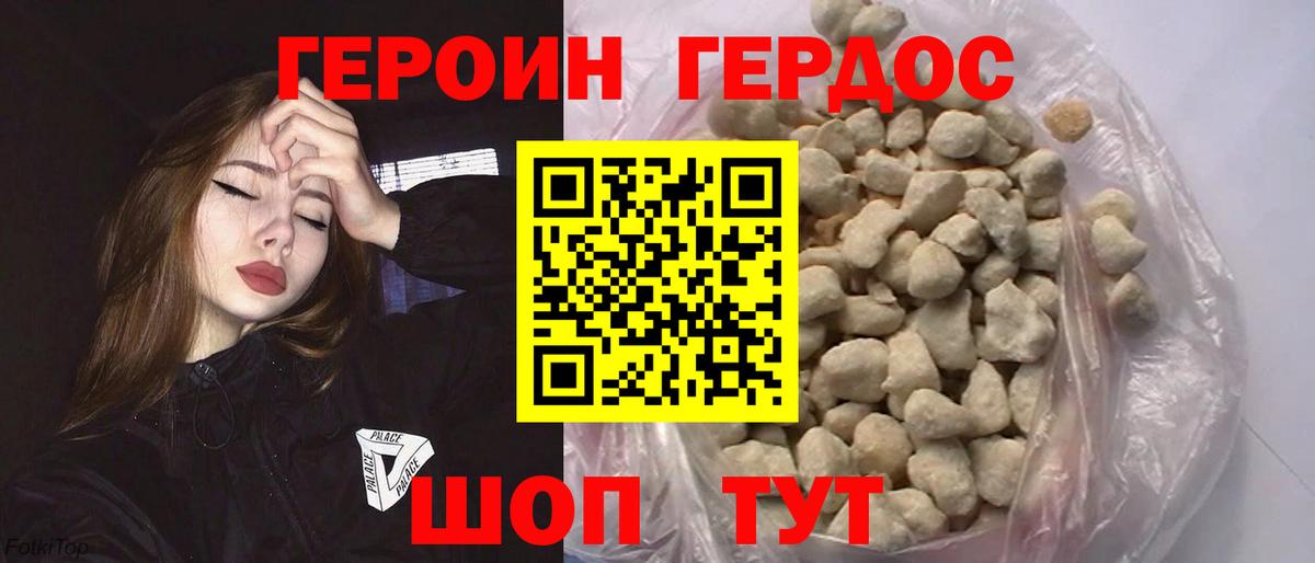 НБОМе  ТГК  Вход с VPN  Купить  Новомосковск  МАРИХУАНА  МЕФ кристаллы 