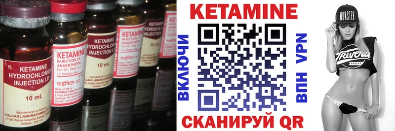 Кетамин VHQ  Новомосковск 