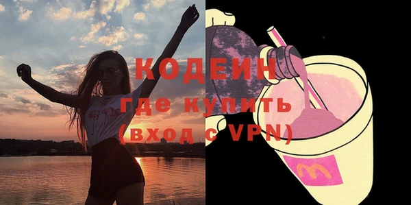 крисы Усолье-Сибирское