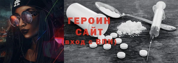 мефедрон Богородск