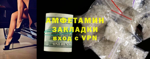 альфа пвп VHQ Богданович