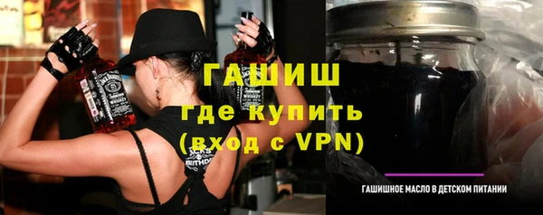 альфа пвп VHQ Богданович