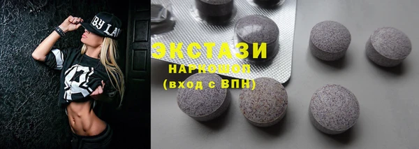 альфа пвп VHQ Богданович