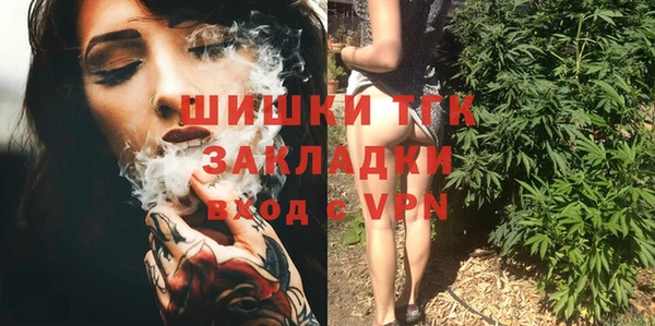 альфа пвп VHQ Богданович