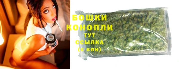 мефедрон Богородск