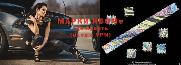 мефедрон Богородск