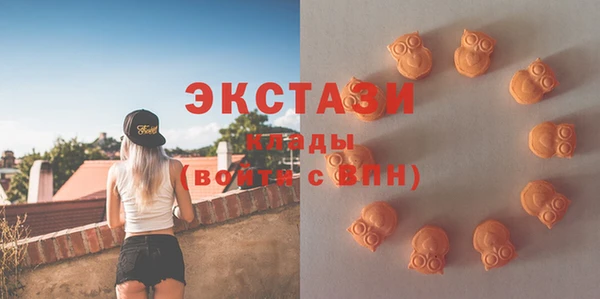 мефедрон Богородск
