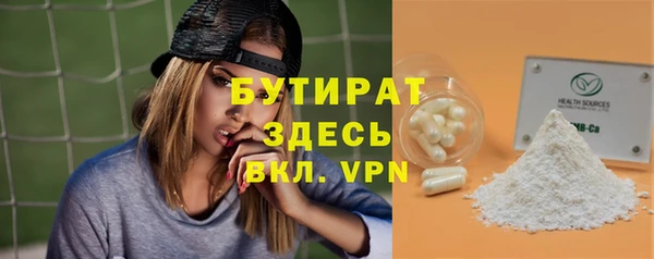 мефедрон Усмань
