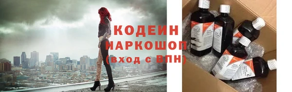 мефедрон Богородск