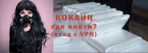 альфа пвп VHQ Богданович