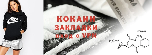альфа пвп VHQ Богданович