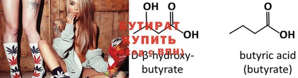 альфа пвп VHQ Богданович