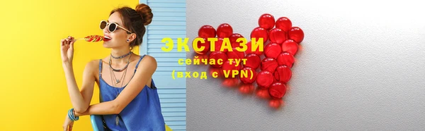 альфа пвп VHQ Богданович