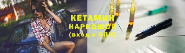 альфа пвп VHQ Богданович