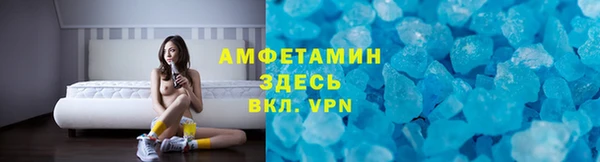 альфа пвп VHQ Богданович