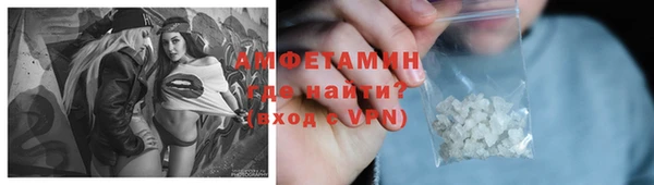 мефедрон Богородск
