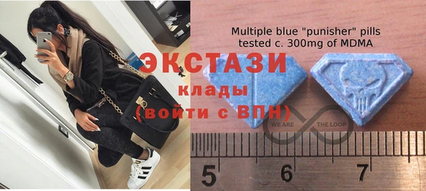 альфа пвп VHQ Богданович