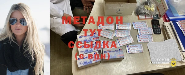 мефедрон Богородск