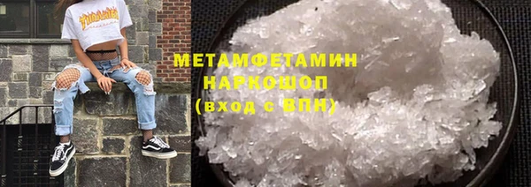 jwh Усинск