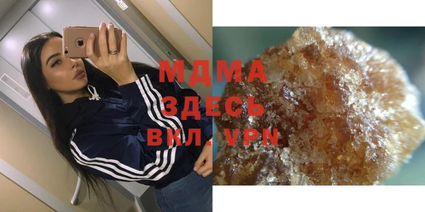 мефедрон Богородск