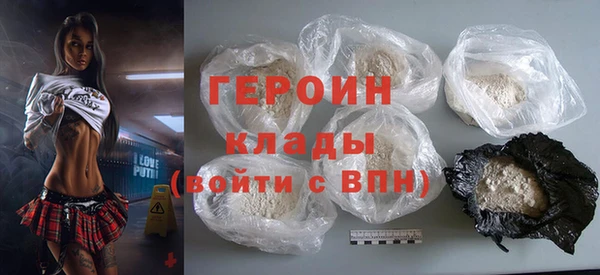 альфа пвп VHQ Богданович