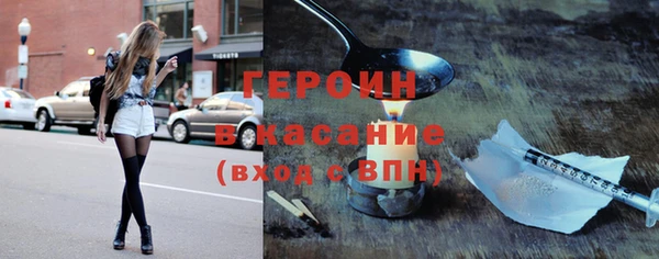 мефедрон Богородск