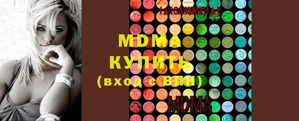 альфа пвп VHQ Богданович