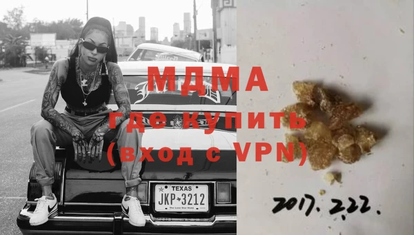 jwh Усинск