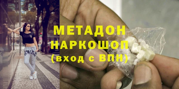 мефедрон Богородск