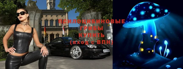 мефедрон Богородск