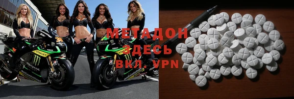 mdpv Аркадак