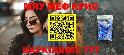 марки lsd Ставрополь