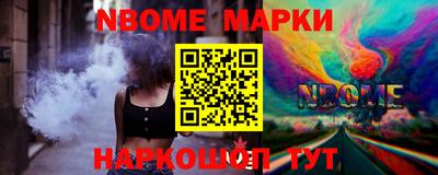 скорость Старая Купавна
