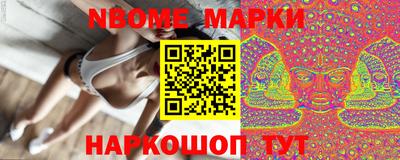 скорость Старая Купавна