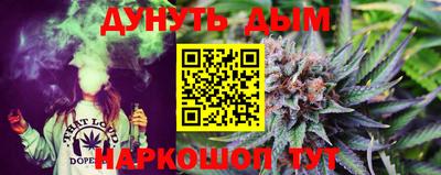 марки lsd Ставрополь