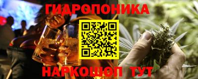 марки lsd Ставрополь