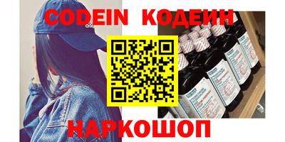 марки lsd Ставрополь