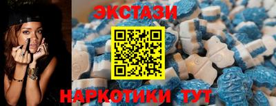 марки lsd Ставрополь