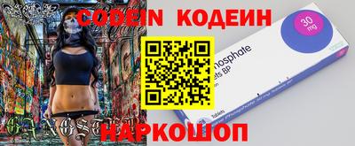 марки lsd Ставрополь