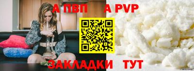 марки lsd Ставрополь