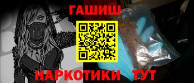 марки lsd Ставрополь